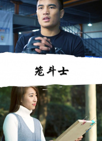 你会来吗-天使之城2020