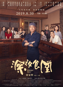 女友的采访游戏