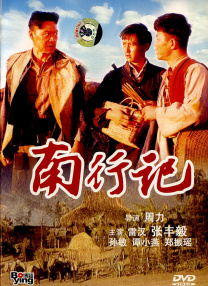 丝袜影音先锋