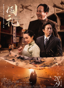 阿姨的秘密