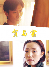 放任自流