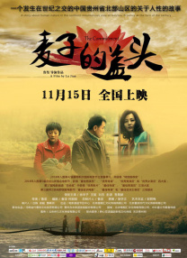 妻子拍摄的诱惑