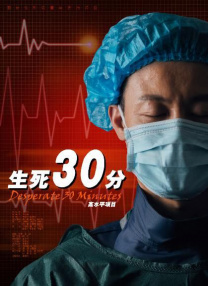 狼人操