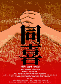 她的不雅事情