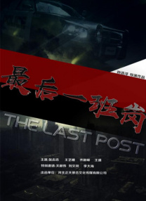 大妈不伦的告白