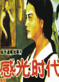 国产综合久久久久久精品福利
