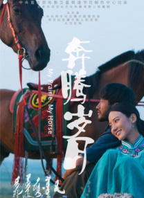 新婚初夜