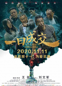 日本一道本中文字幕