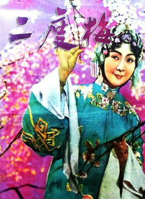 亚洲青青青网伊人精品