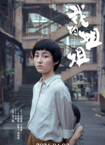 亚洲另在线日韩综合色