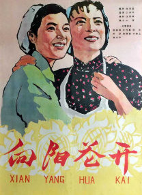 伊人久久激情