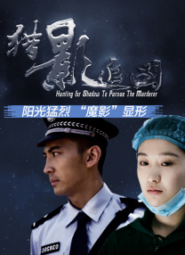 秘密爱