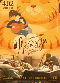 谎言姐姐