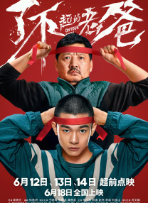 伦理电线在2019