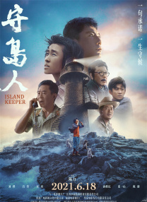 校花夹震蛋上课被调教