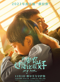 三姐妹的情事