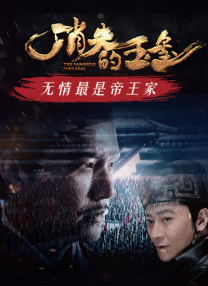 人妻的爱欲交易