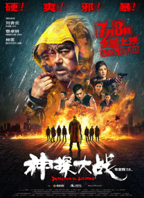 久久综合色天天久久综合图片