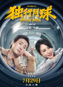 少妇太爽了