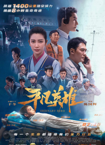 白领
