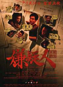 成人高潮片