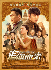 我女朋友的妈妈