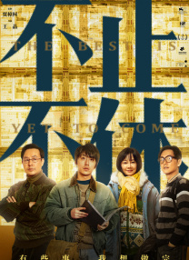 欧洲另类一二三四区