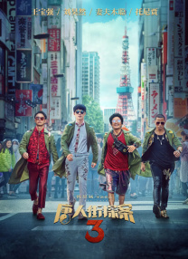 电视剧上海一家人全集在线播放