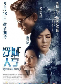 一级做a爱片久
