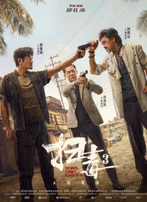 中文字幕亲子入浴交尾