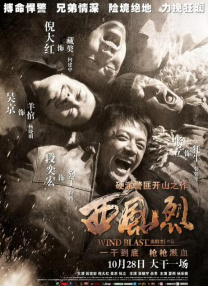 欧美另类在线视频