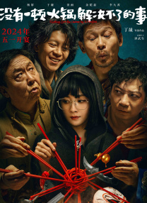 国产视频一区二区