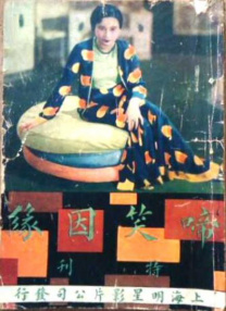 性欧美极度另类xxxl极端