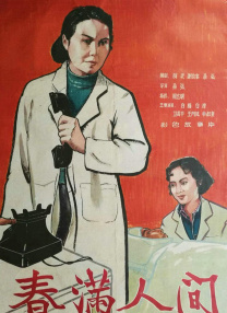 国产精品久久99