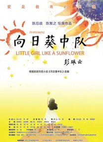 中文字幕 少妇