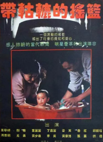 欧洲亚洲一区