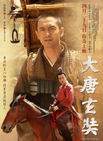 日本一二三四区
