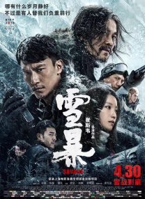 激情网友自拍