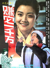 周末同床