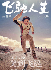 蜜臀国产一区二区三区在线播放