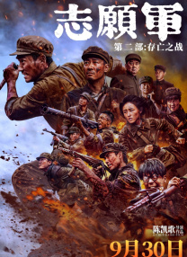 色婷丁香