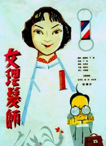 玩彩