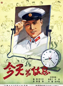 操哭你视频
