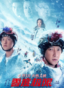 婷婷六月丁香