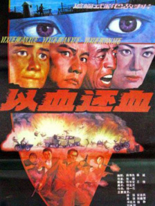 欧美一区二区三区在观看
