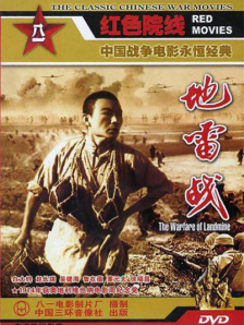 秘密政事：小妈妈