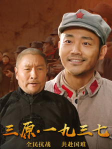 禁十八