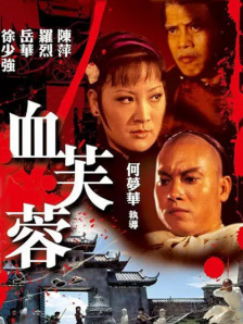 妈妈的好朋友2