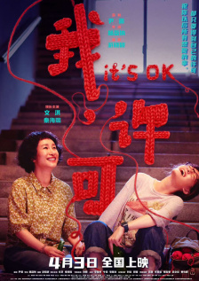 久久爱另类一区二区小说