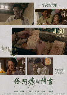 喝杯酒的下场